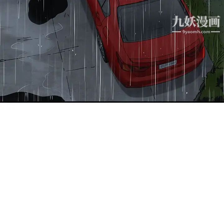闯入我们家的H先生第38话