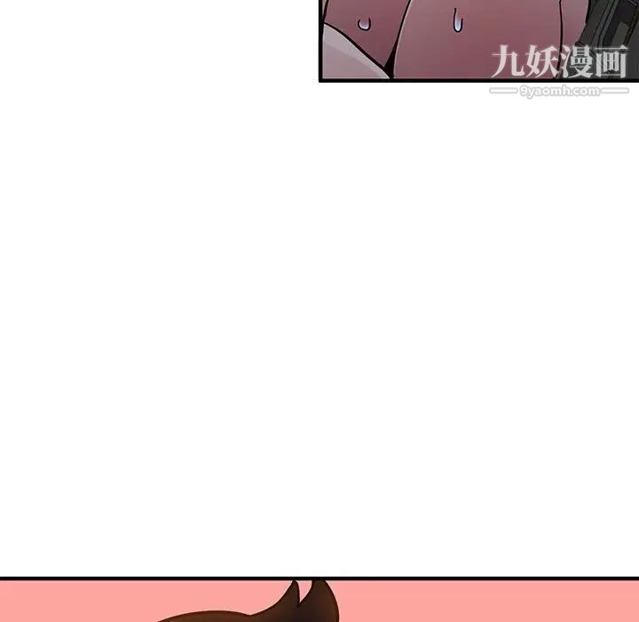 闯入我们家的H先生第38话