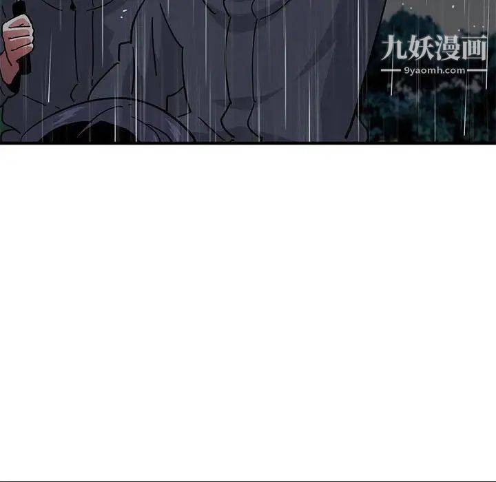 闯入我们家的H先生第39话