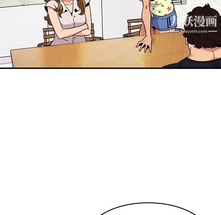 闯入我们家的H先生第41话