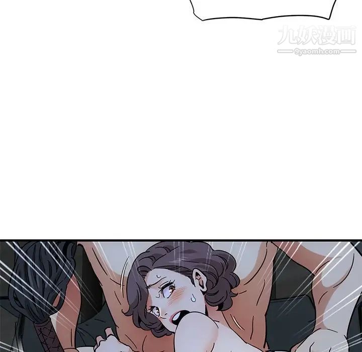 闯入我们家的H先生第43话