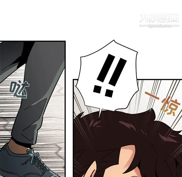 闯入我们家的H先生第46话