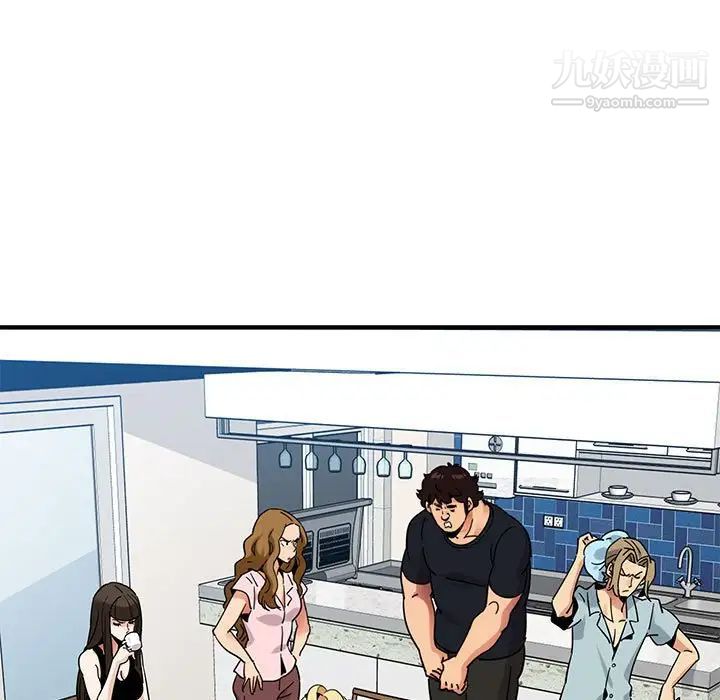 闯入我们家的H先生第46话