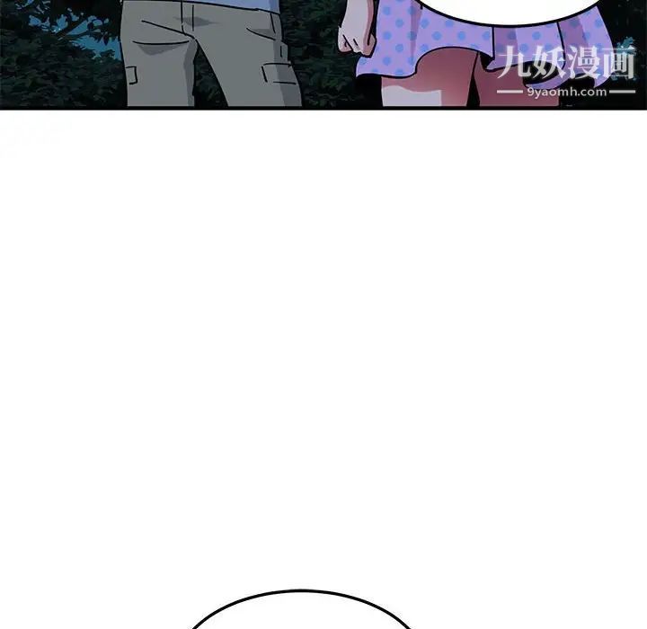 闯入我们家的H先生第47话