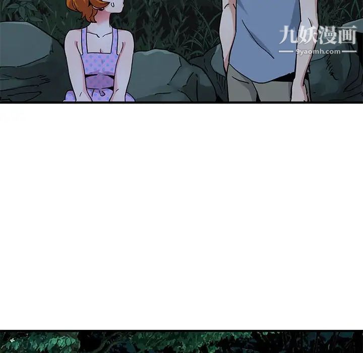闯入我们家的H先生第47话