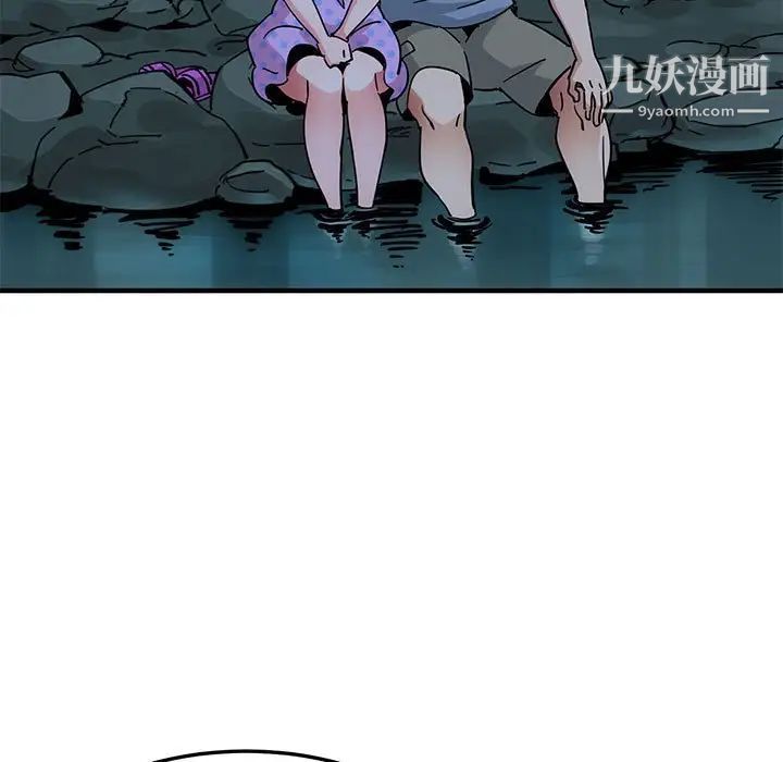 闯入我们家的H先生第47话