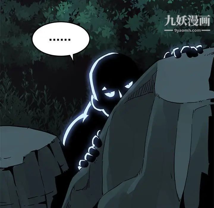 闯入我们家的H先生第47话