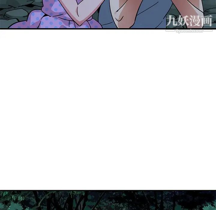 闯入我们家的H先生第47话