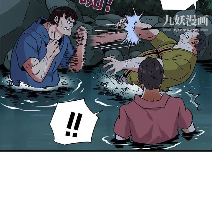 闯入我们家的H先生第49话