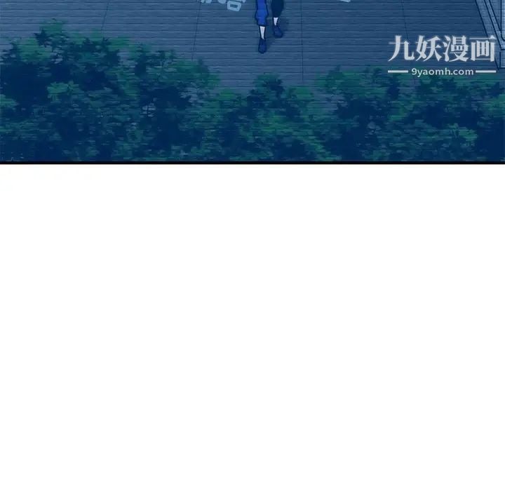 闯入我们家的H先生第52话