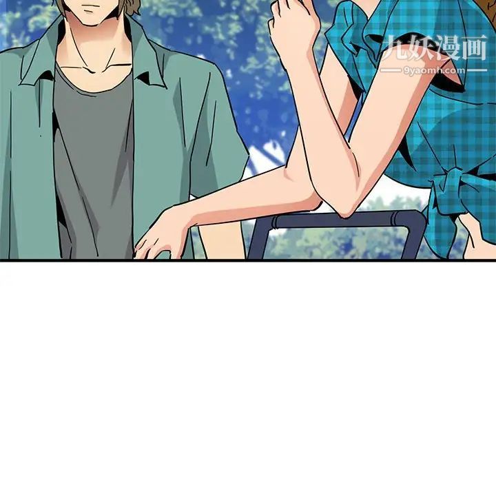 闯入我们家的H先生第53话