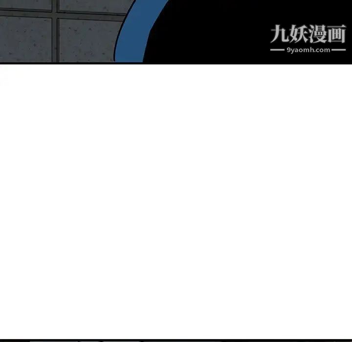 闯入我们家的H先生第54话