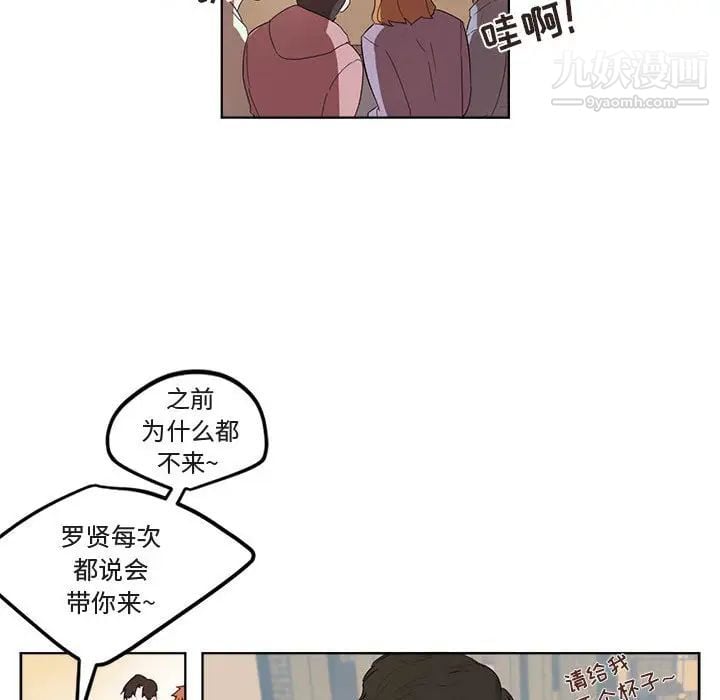 与你的未来第1话