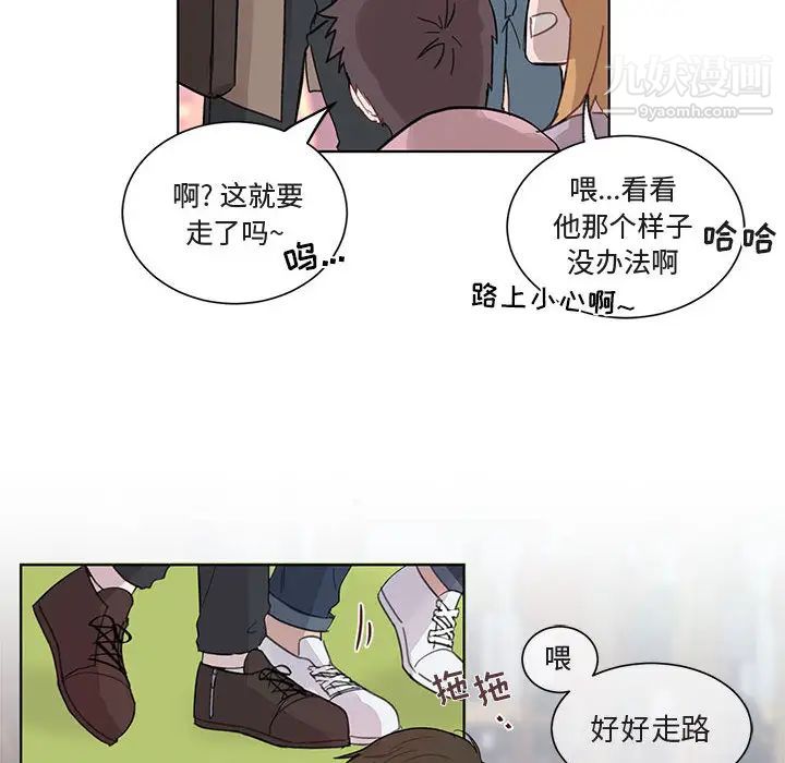 与你的未来第2话