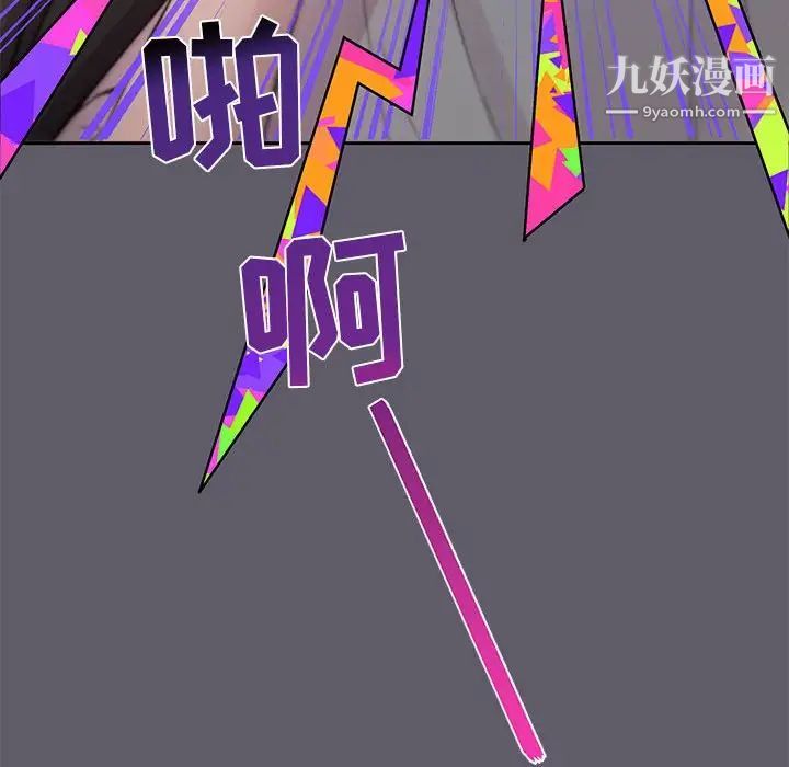 与你的未来第3话