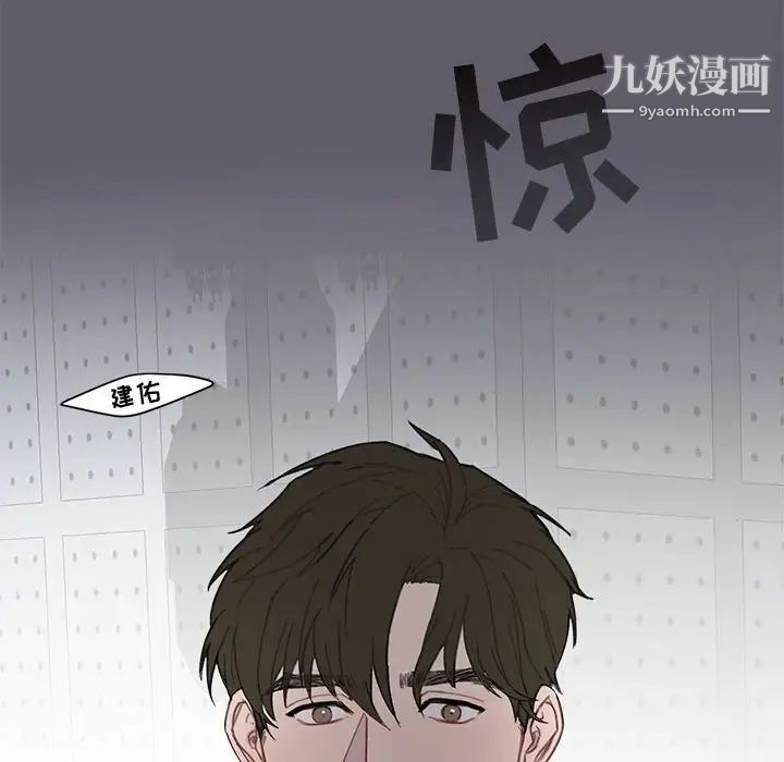 与你的未来第3话