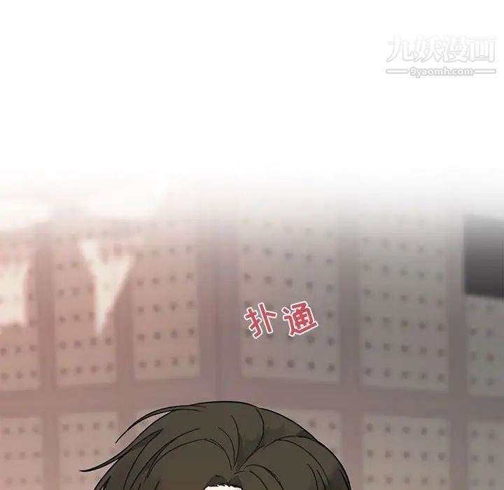 与你的未来第3话