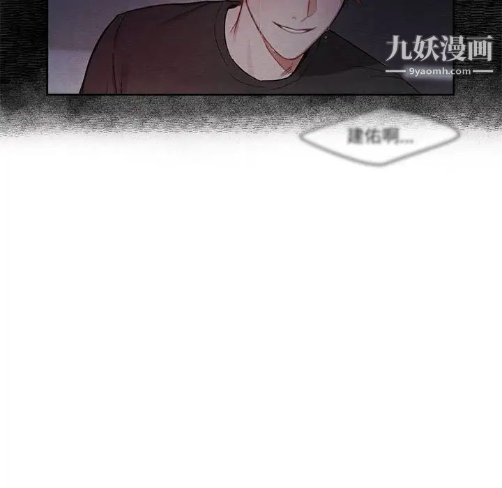 与你的未来第4话