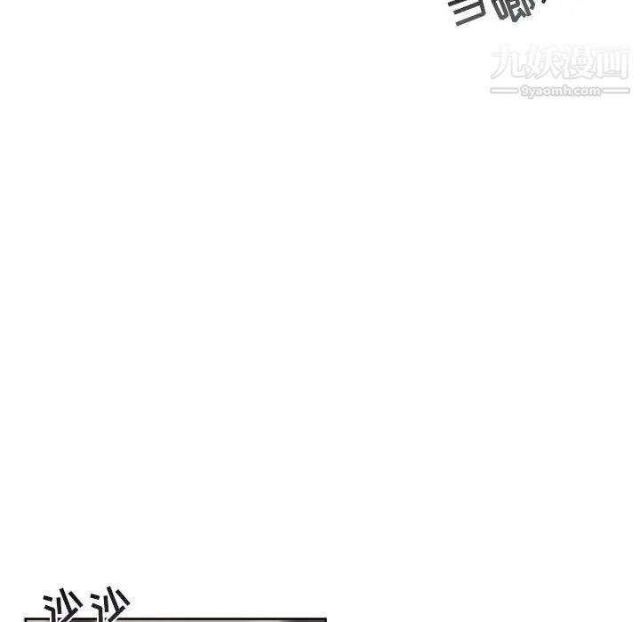 与你的未来第6话