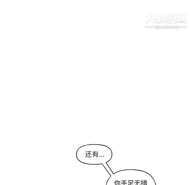 与你的未来第7话