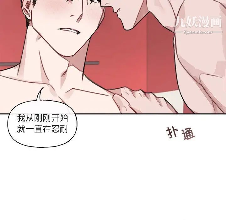 与你的未来第8话