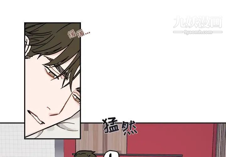 与你的未来第9话
