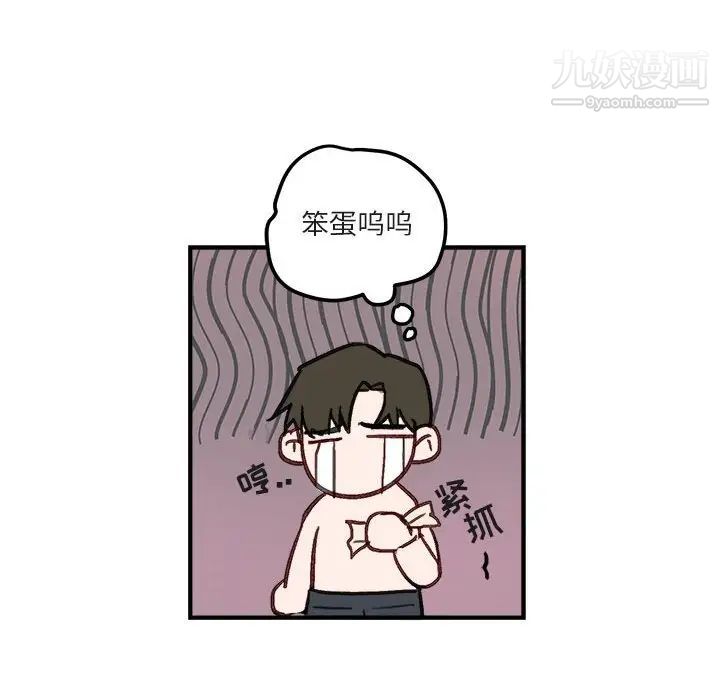 与你的未来第9话