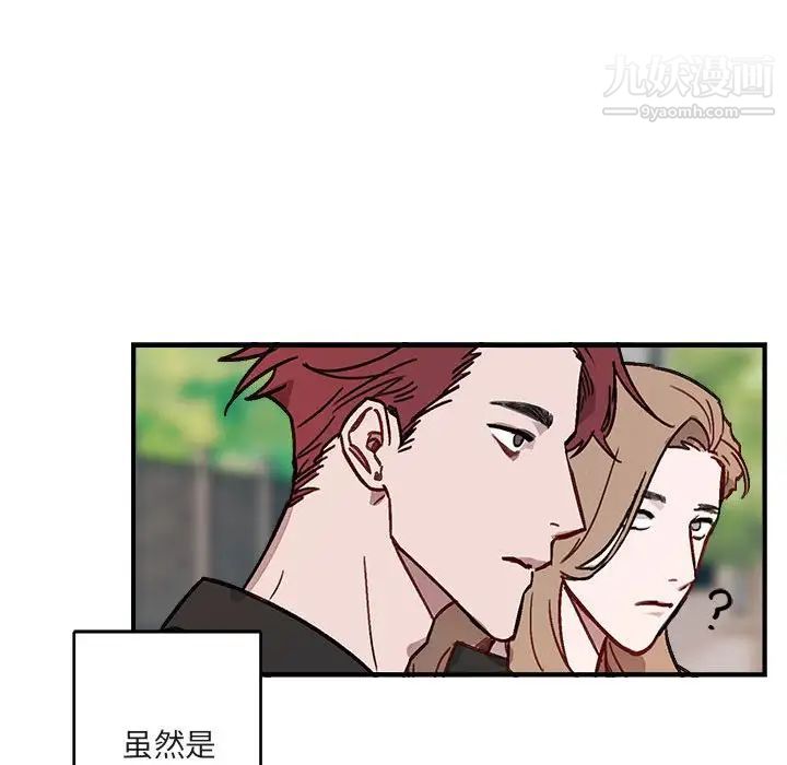 与你的未来第9话