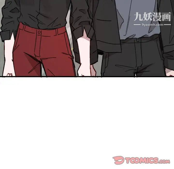 与你的未来第9话