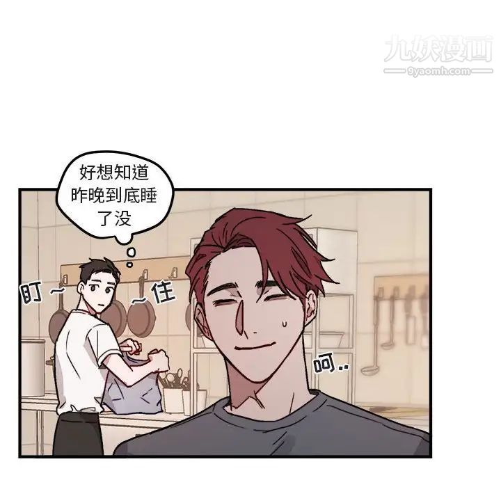 与你的未来第9话