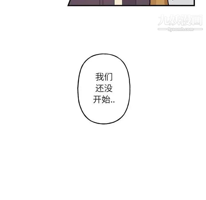 与你的未来第10话