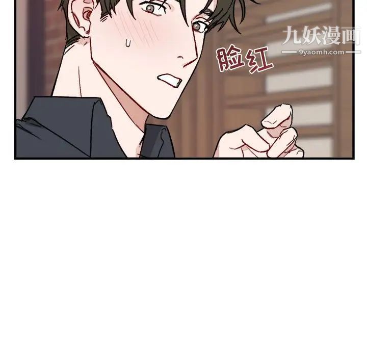 与你的未来第10话