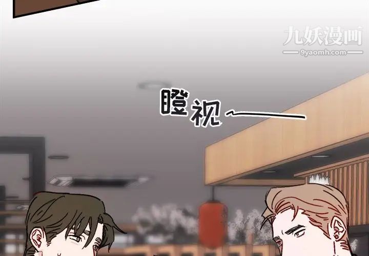 与你的未来第11话