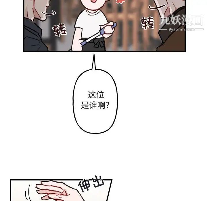 与你的未来第11话