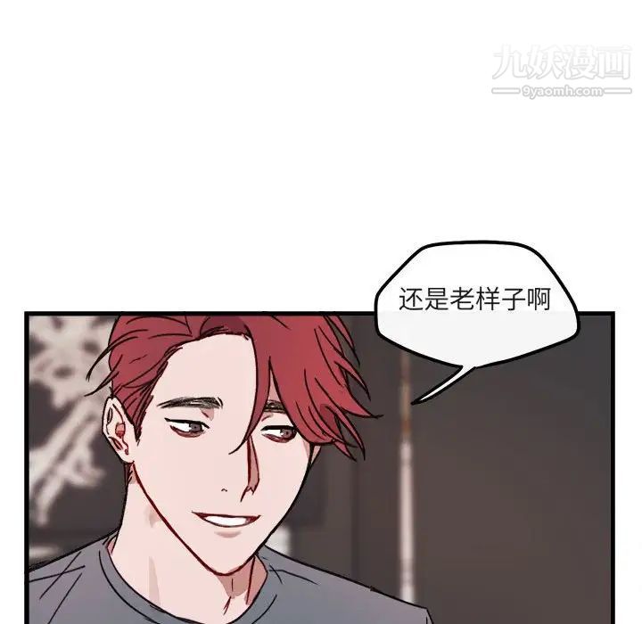 与你的未来第11话
