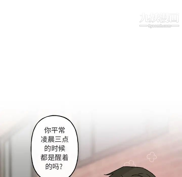 与你的未来第12话