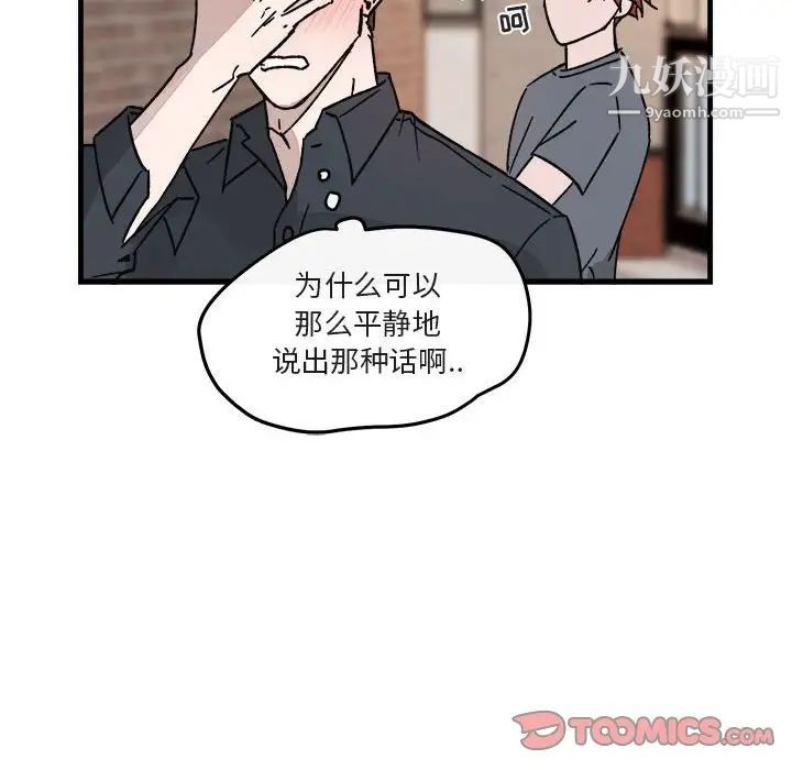 与你的未来第12话