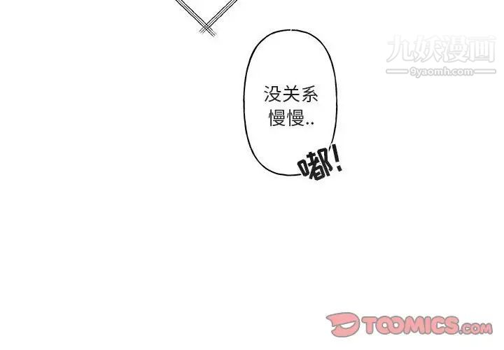 与你的未来第13话