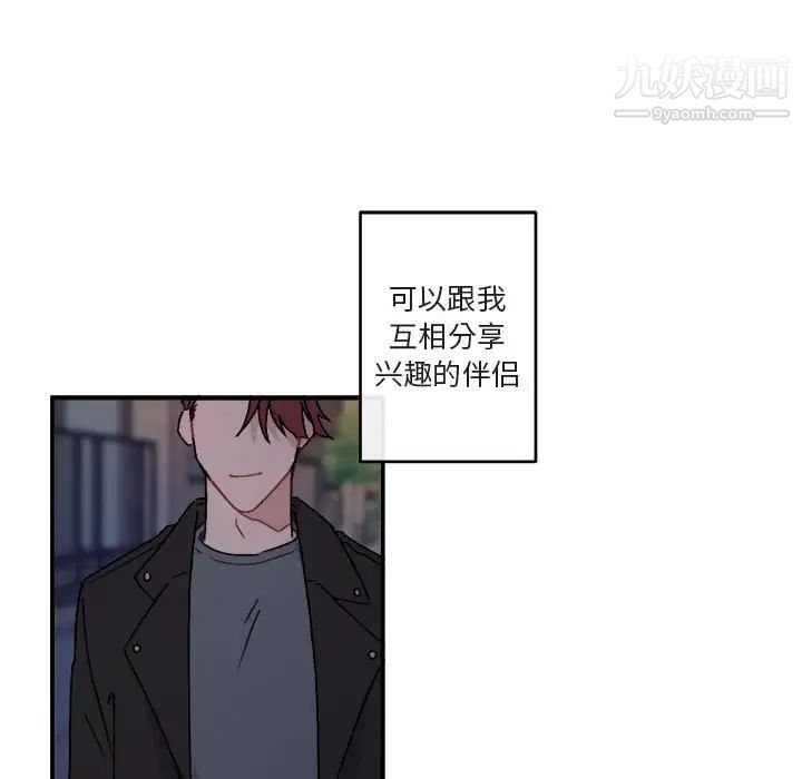 与你的未来第13话