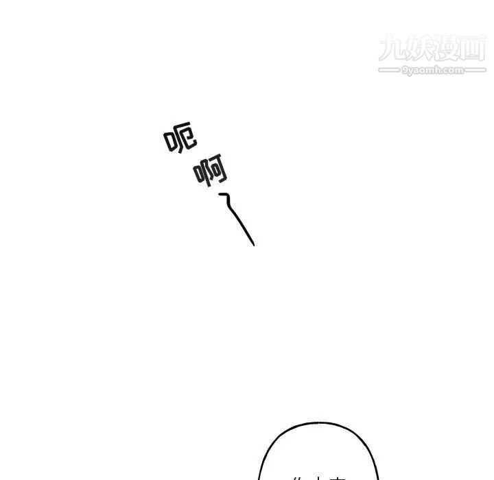 与你的未来第13话