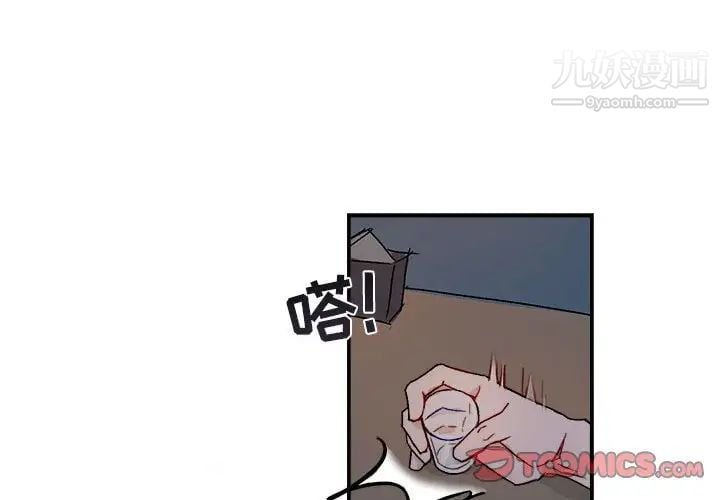 与你的未来第14话