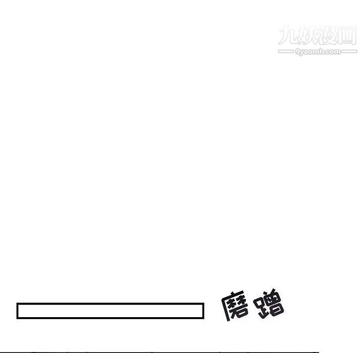 与你的未来第14话