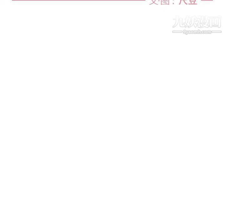 与你的未来第14话