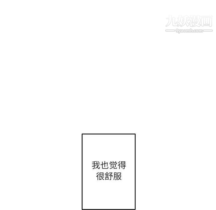 与你的未来第14话