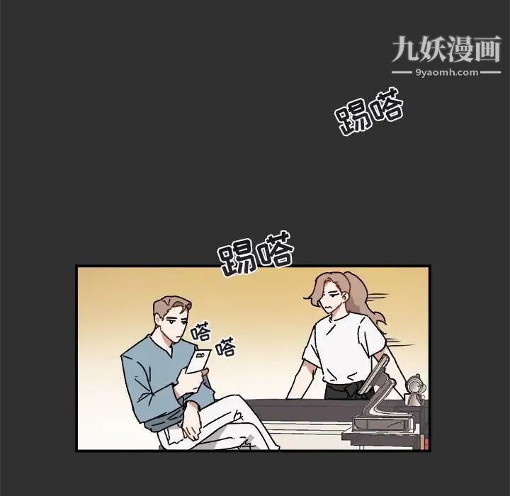 与你的未来第19话