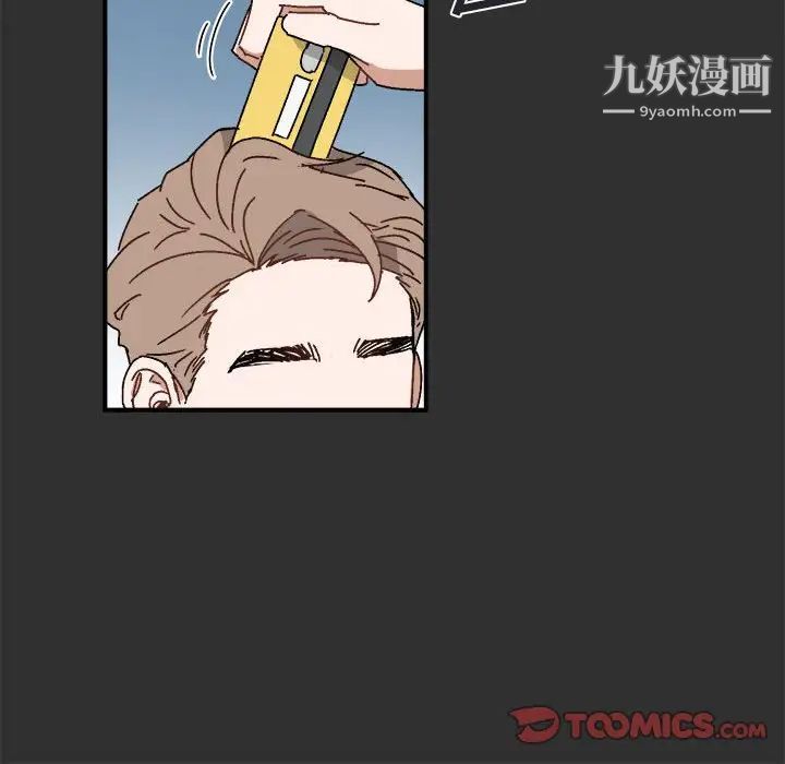 与你的未来第19话