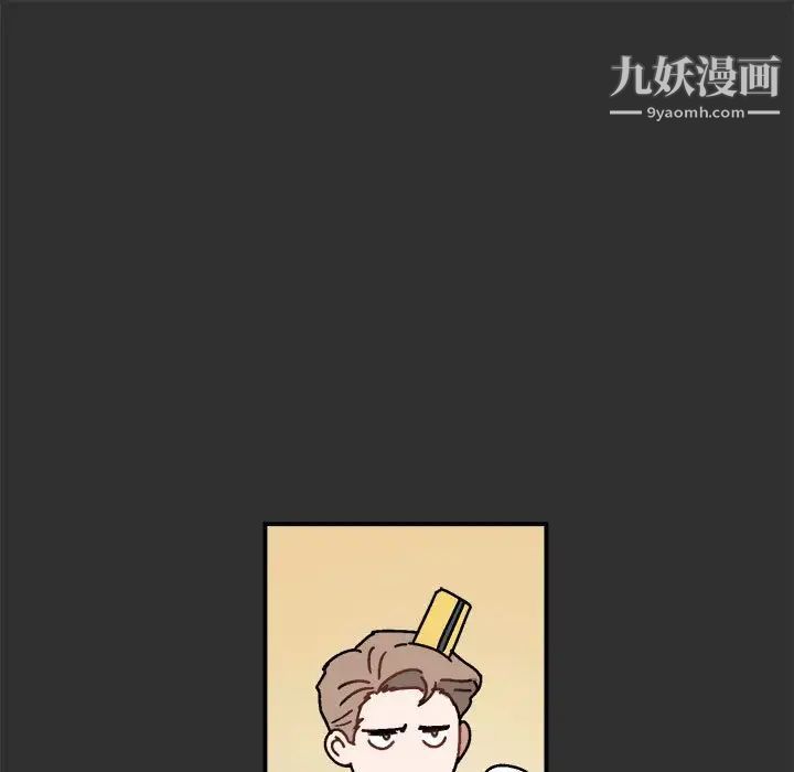 与你的未来第19话