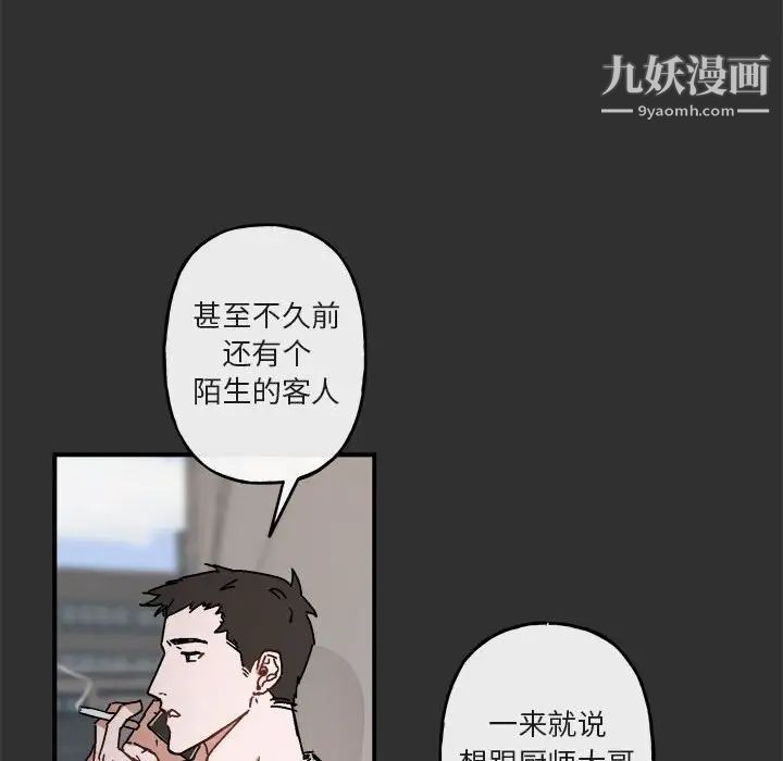 与你的未来第19话