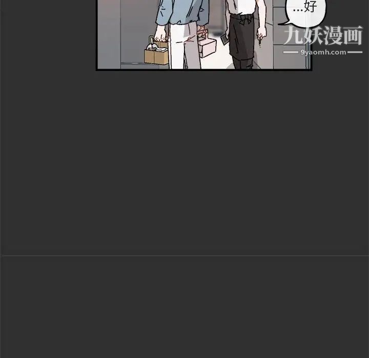 与你的未来第19话