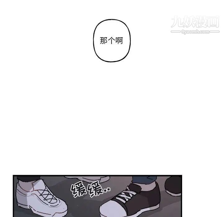 与你的未来第19话